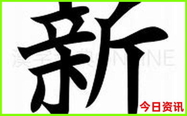乌帕尔镇的旅游景点