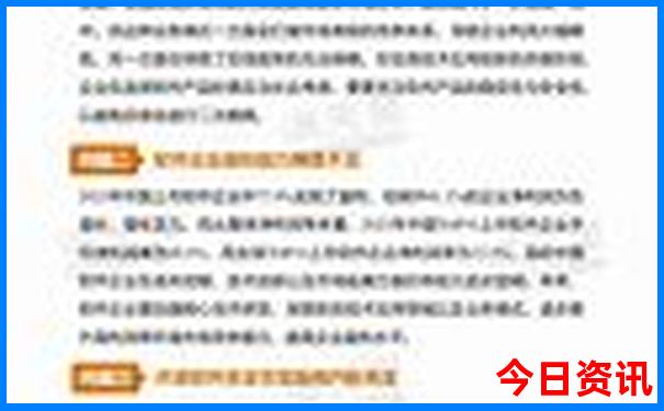 暑假去东北旅游哪里好